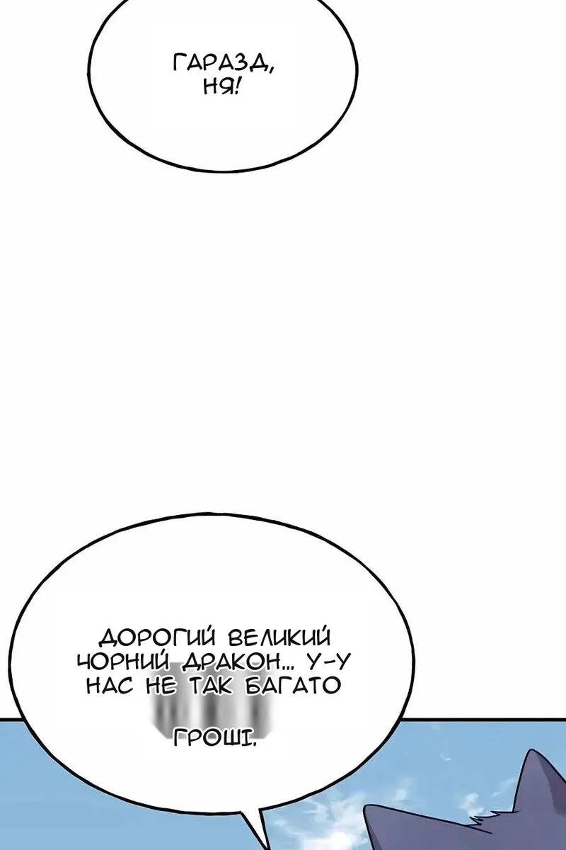 Сторінка 111