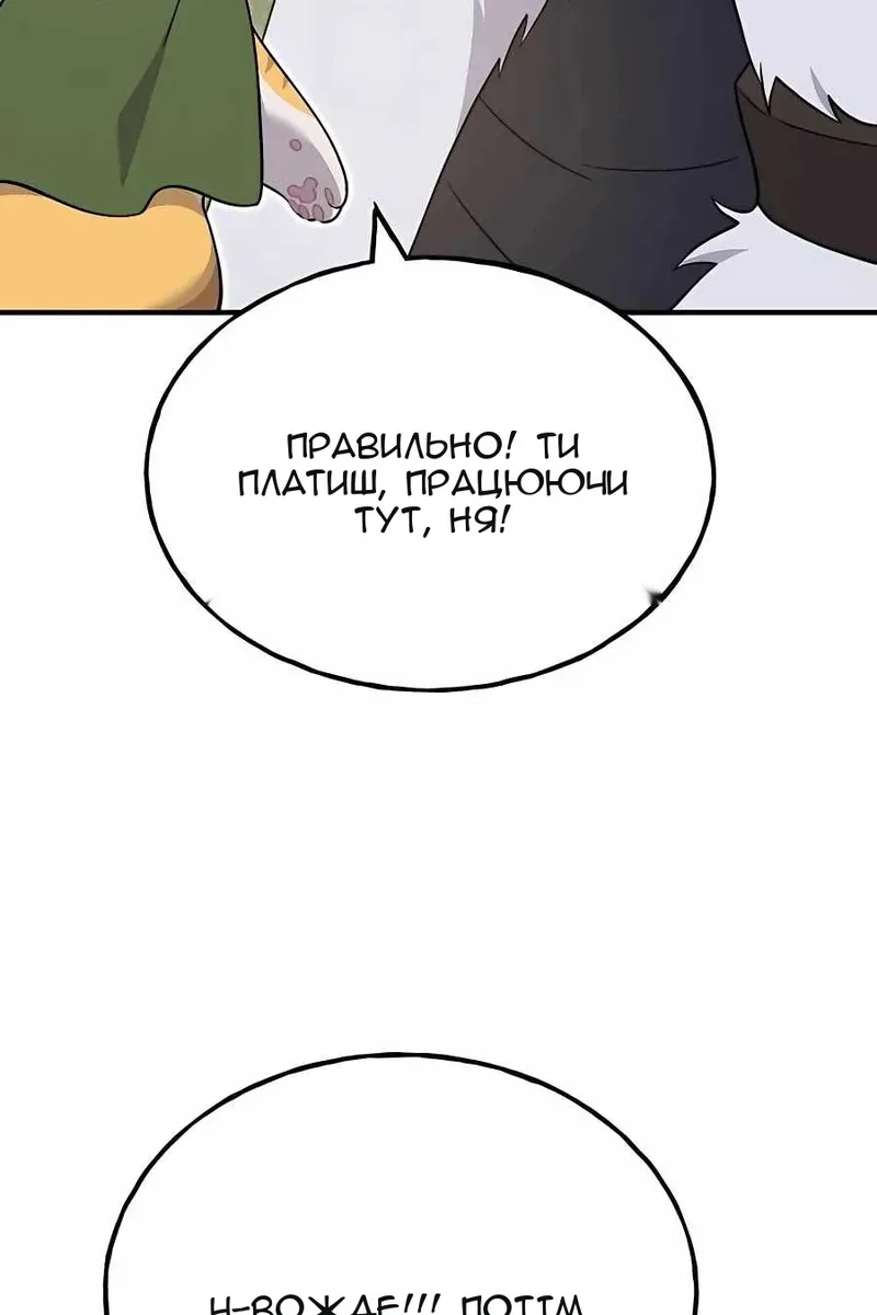Сторінка 117