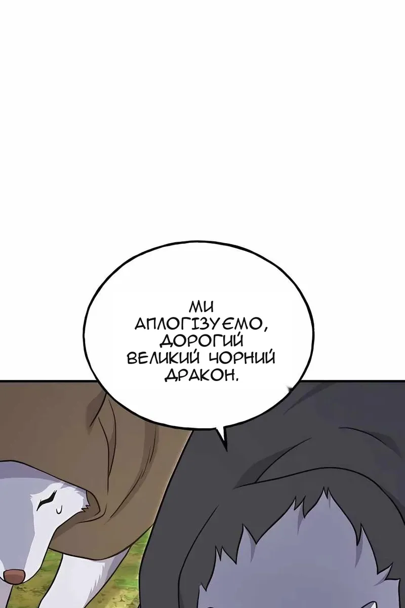Сторінка 121