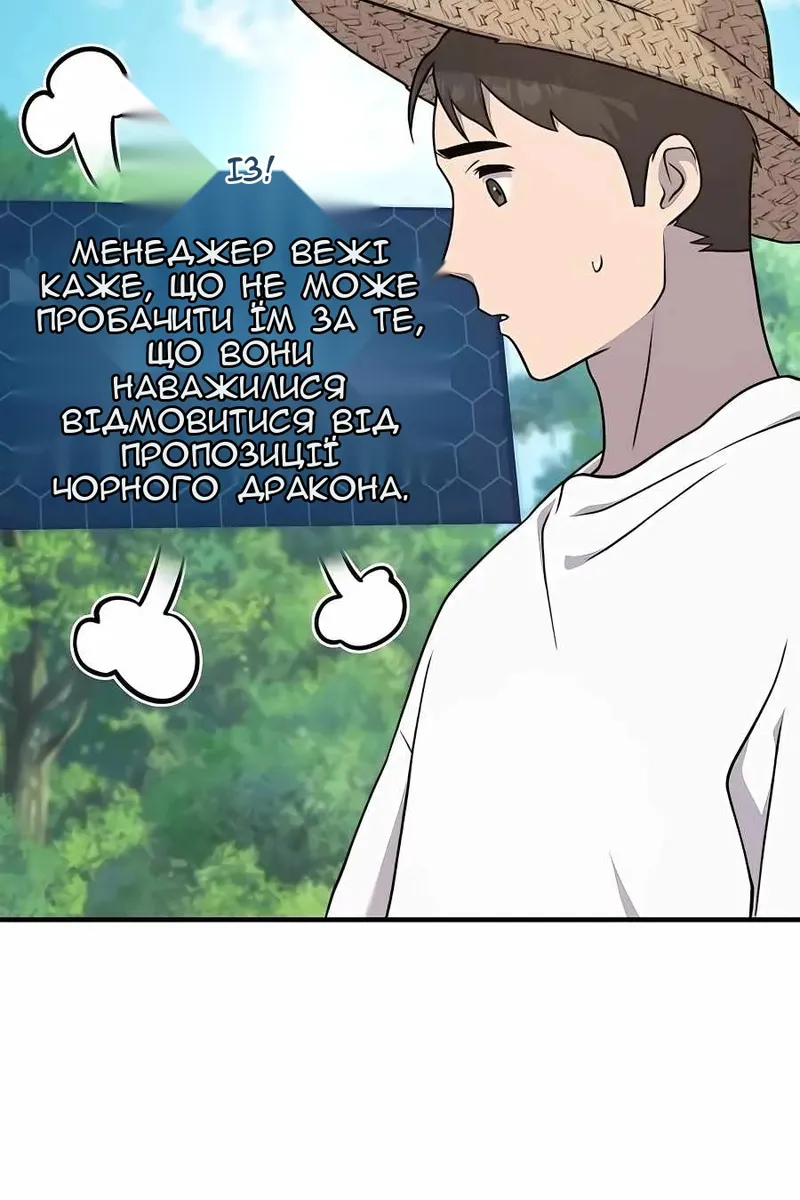 Сторінка 126