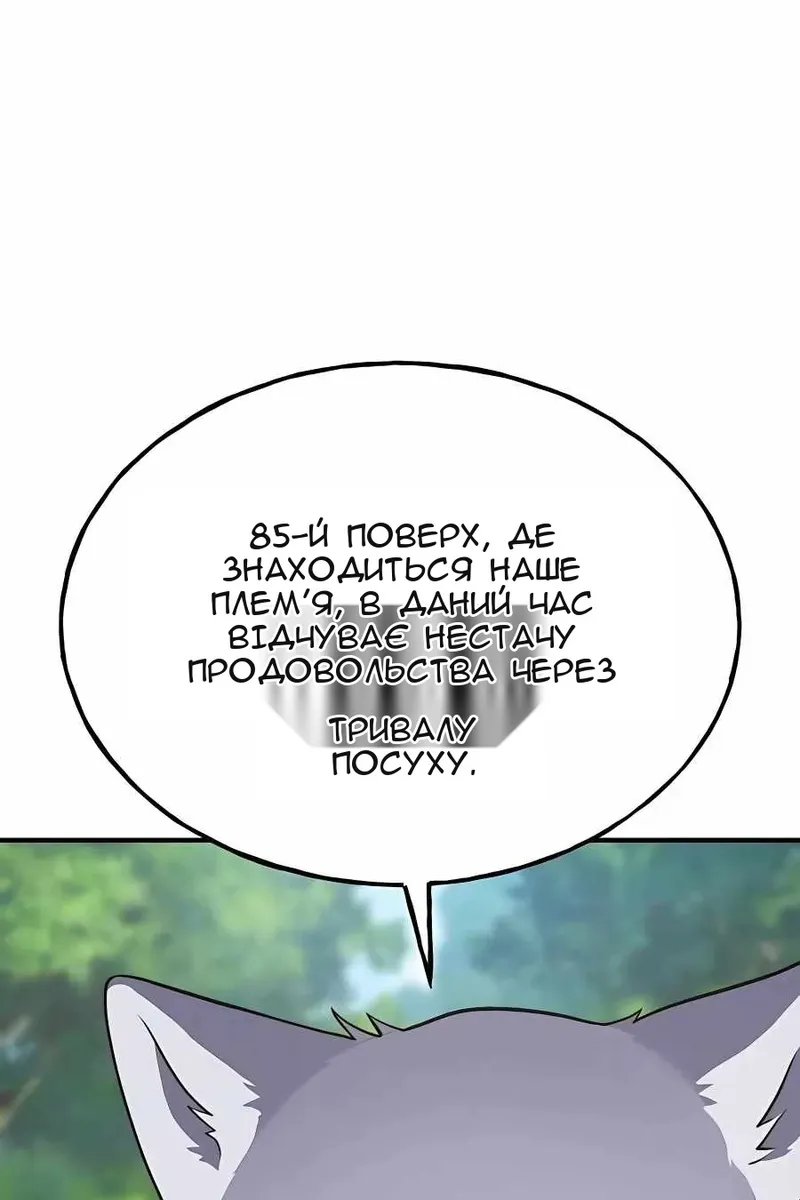 Сторінка 129