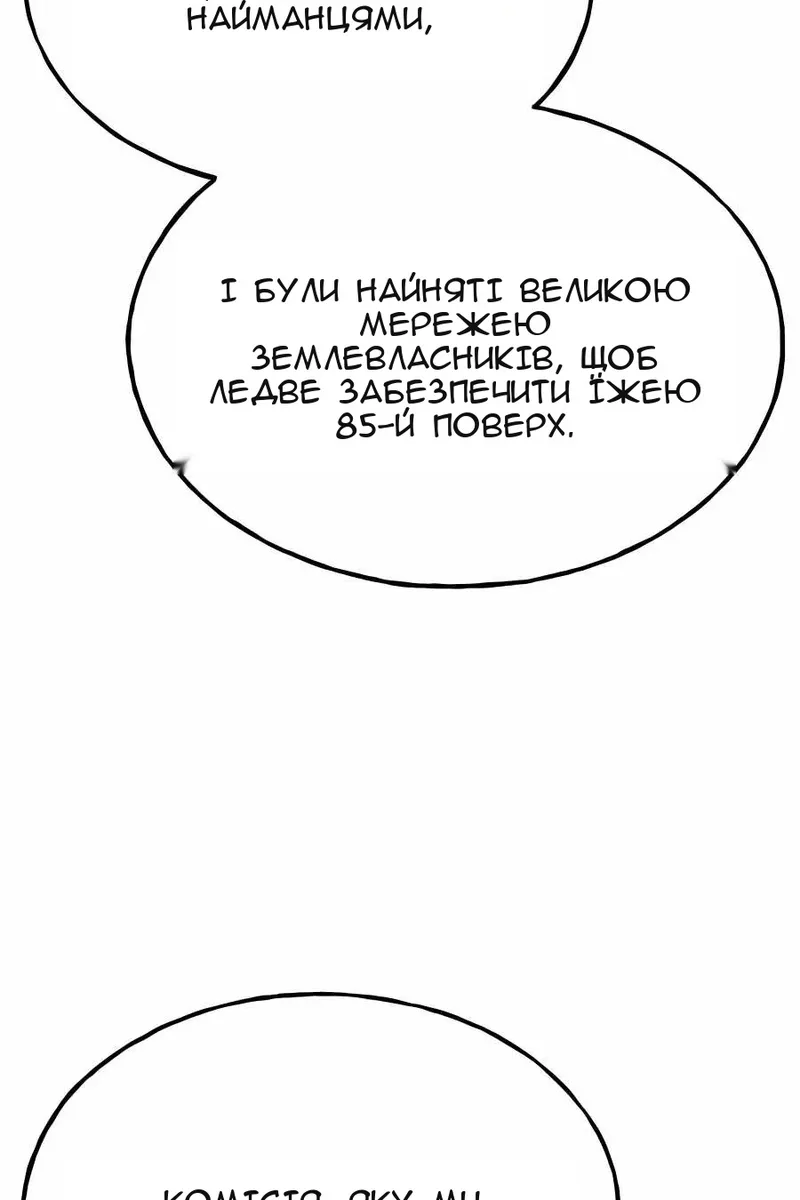 Сторінка 131