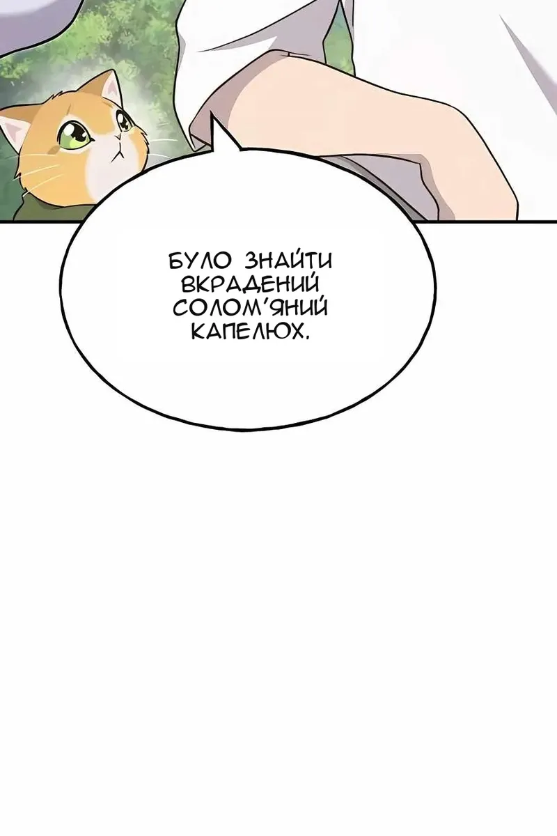 Сторінка 133