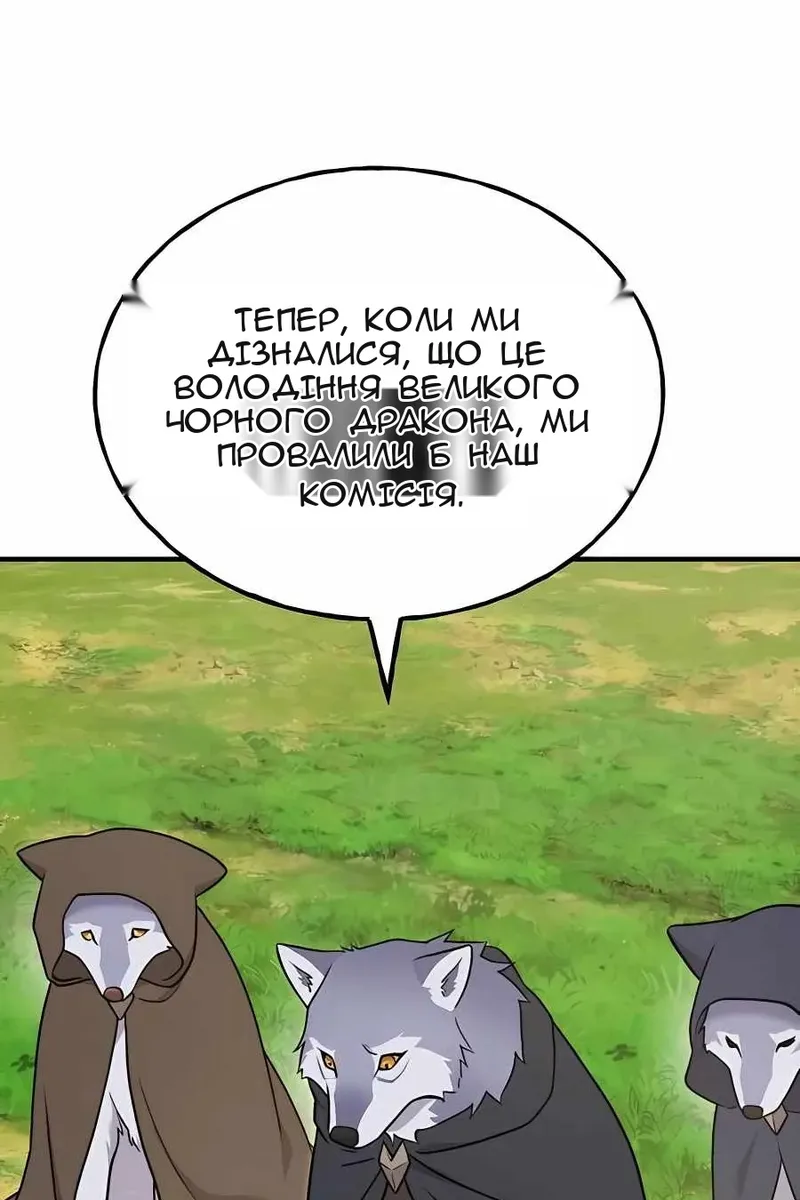 Сторінка 134