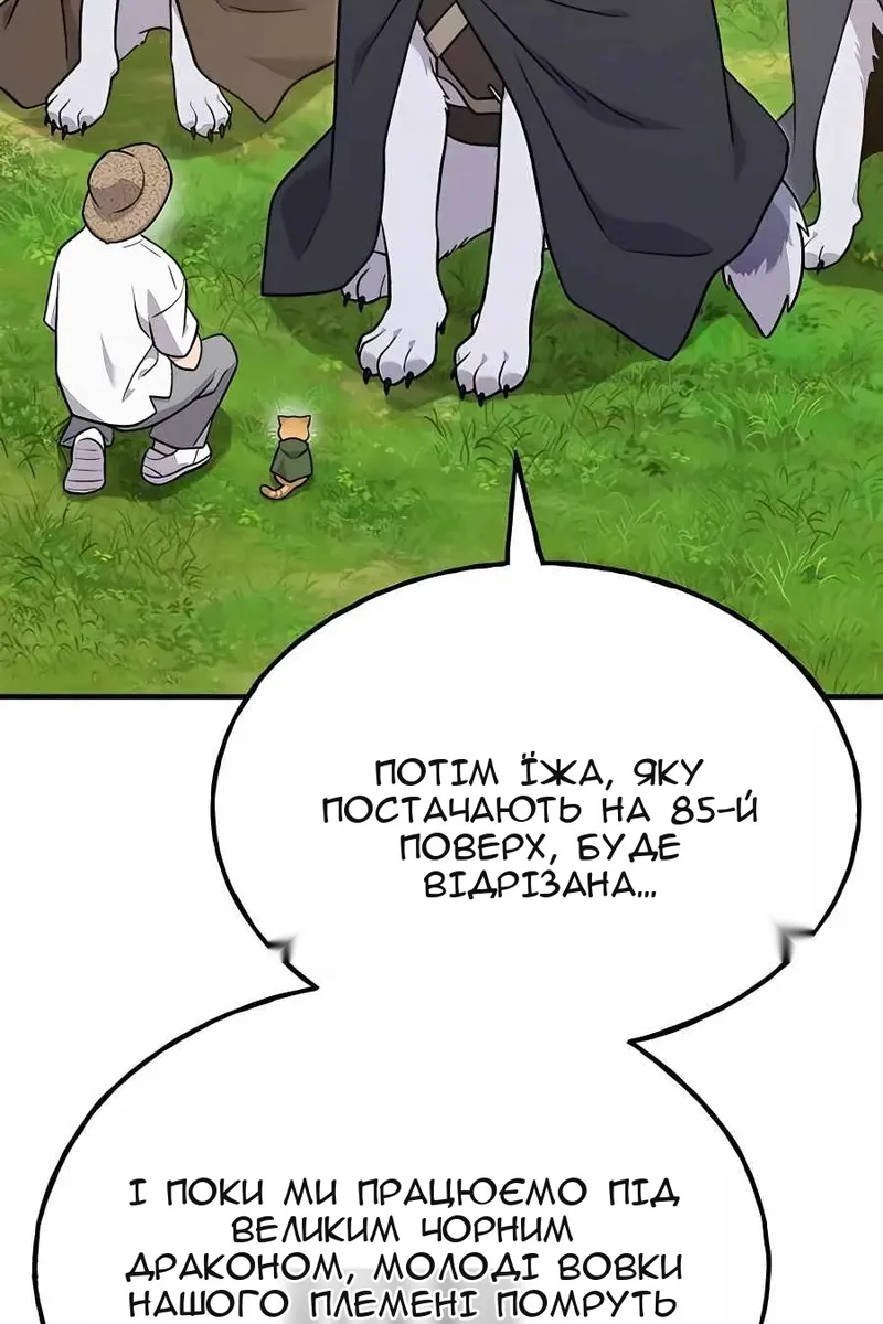Сторінка 135