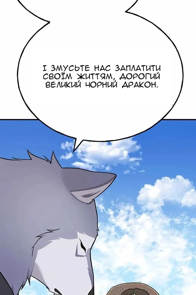 Сторінка 137