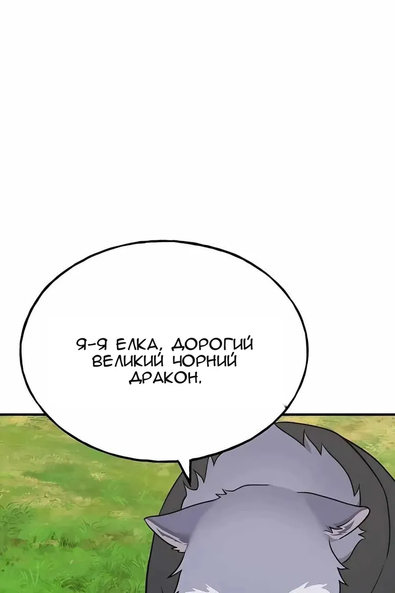 Сторінка 139