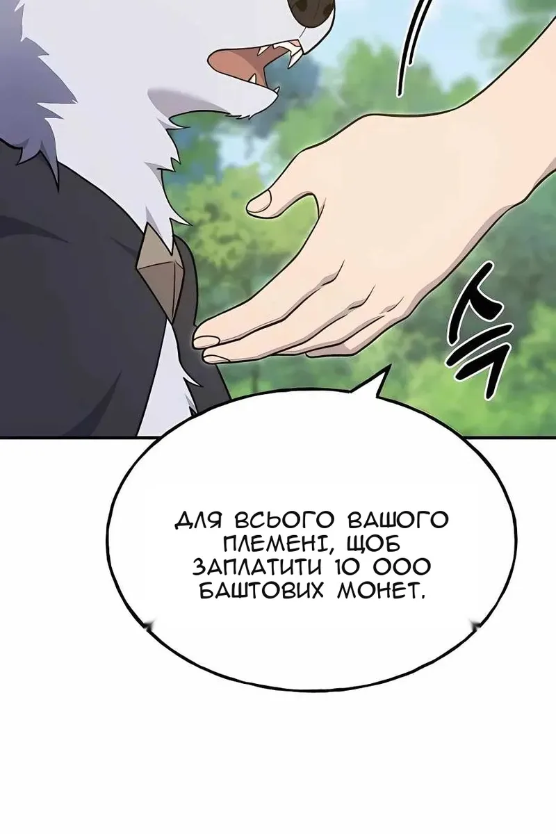 Сторінка 146