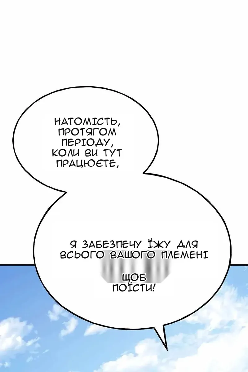 Сторінка 147