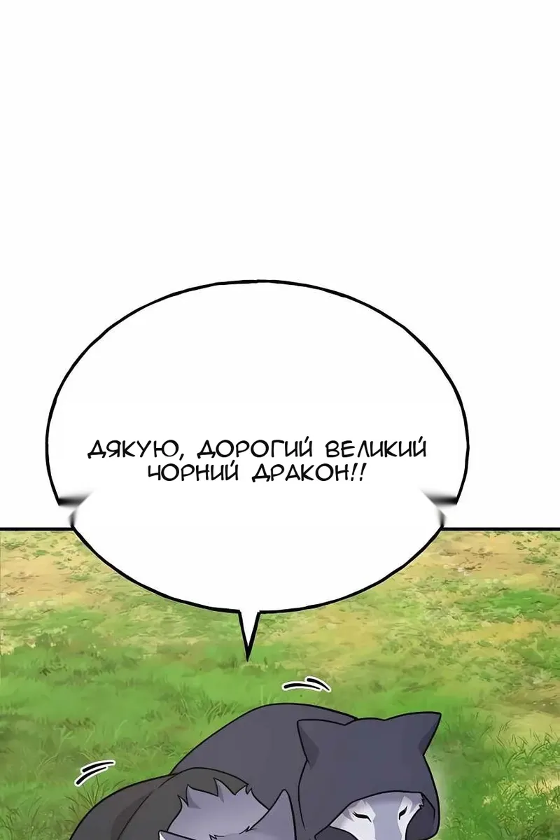 Сторінка 154