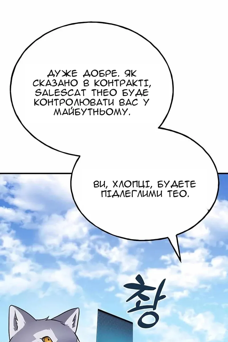 Сторінка 166