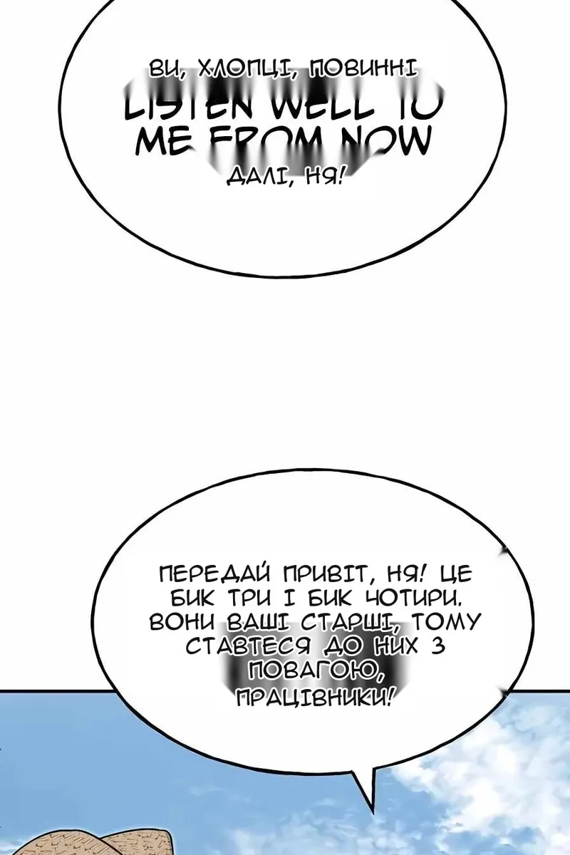 Сторінка 168