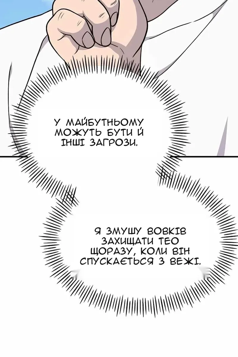Сторінка 172