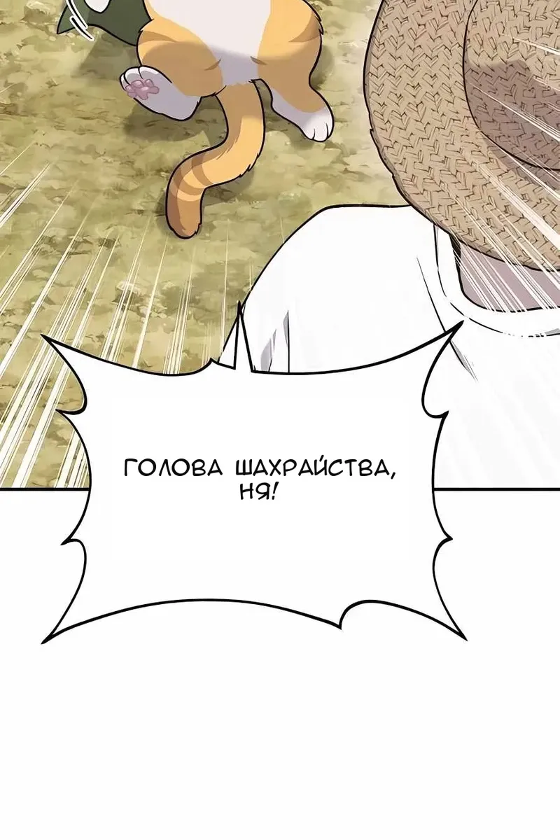 Сторінка 180