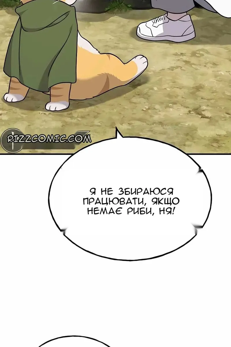 Сторінка 183