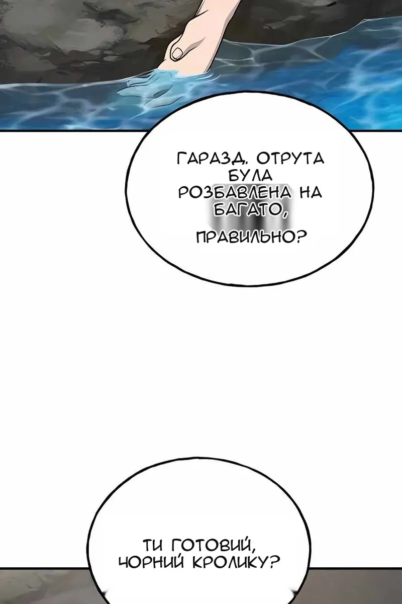 Сторінка 185