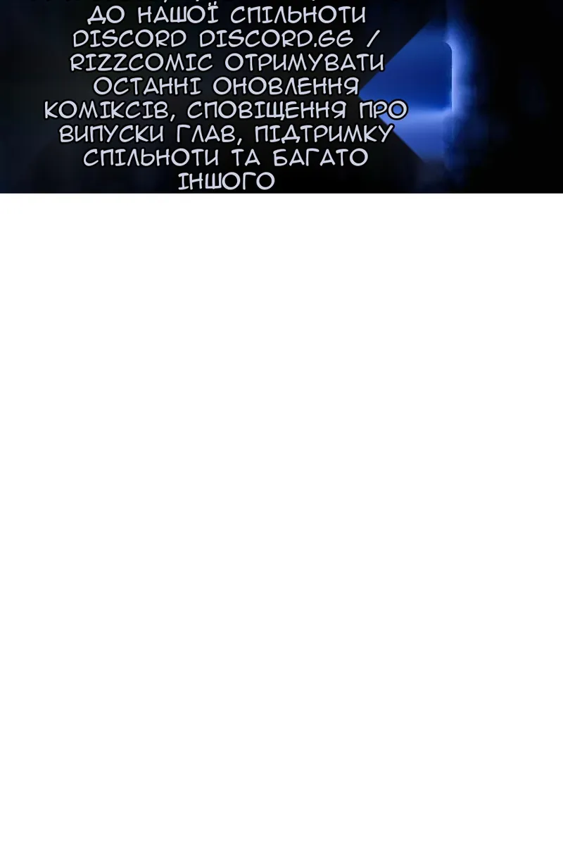 Сторінка 189