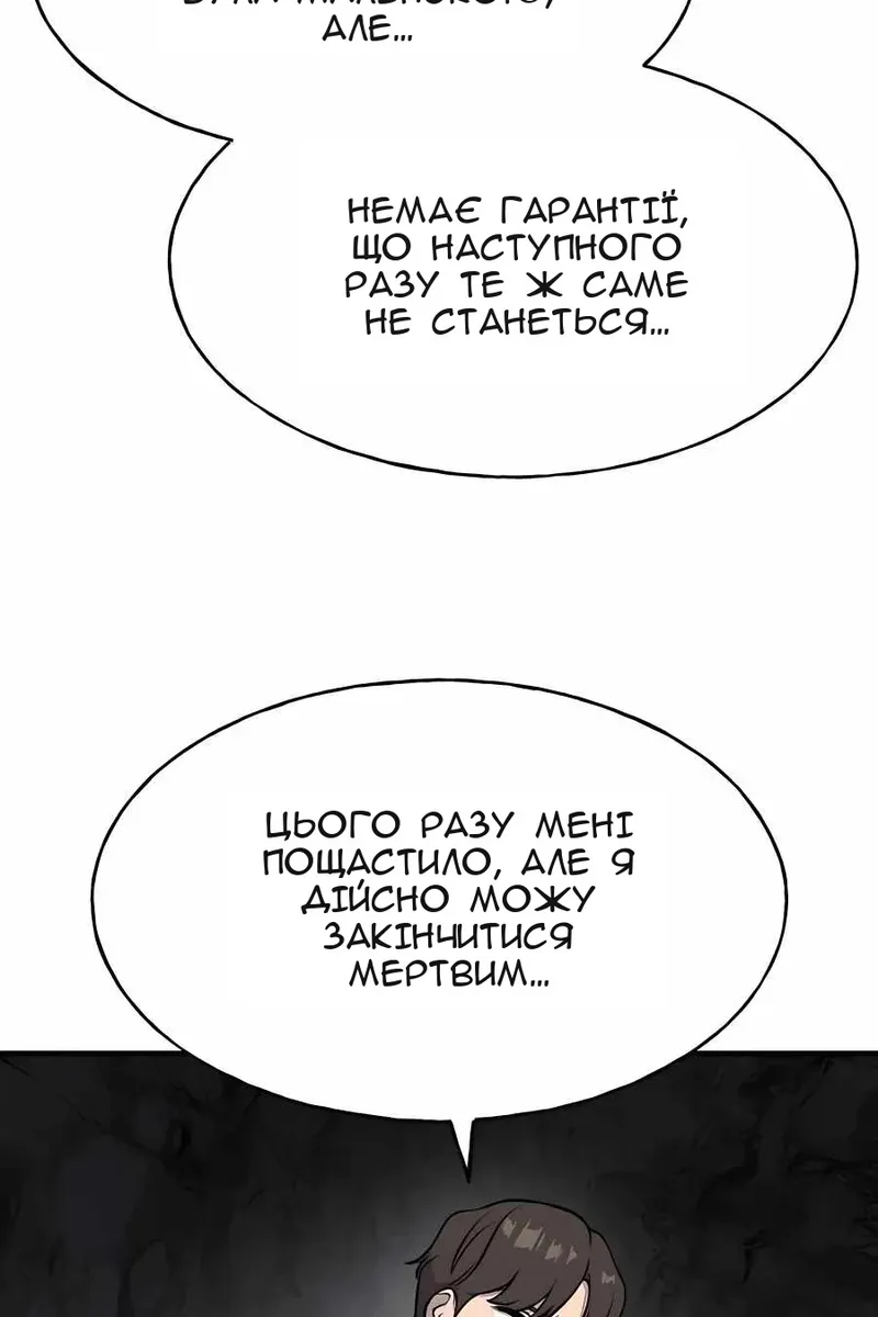 Сторінка 37