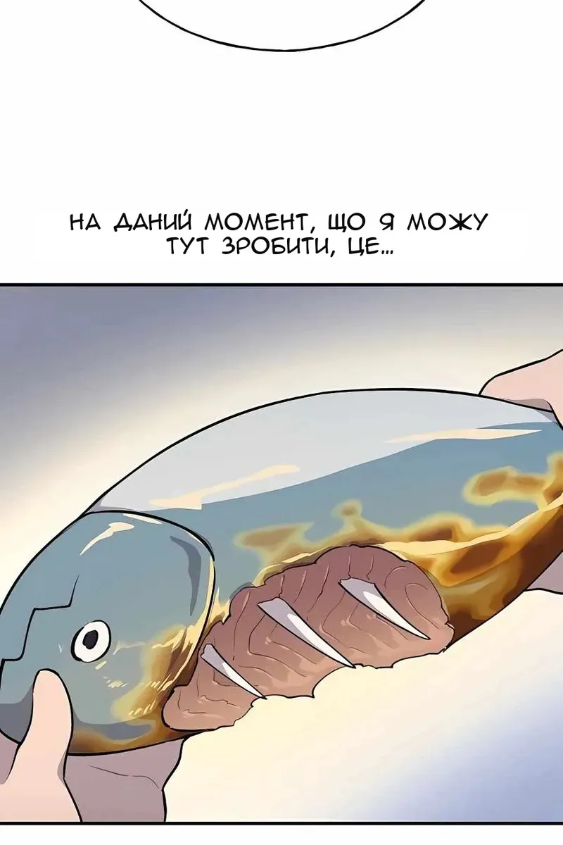 Сторінка 39