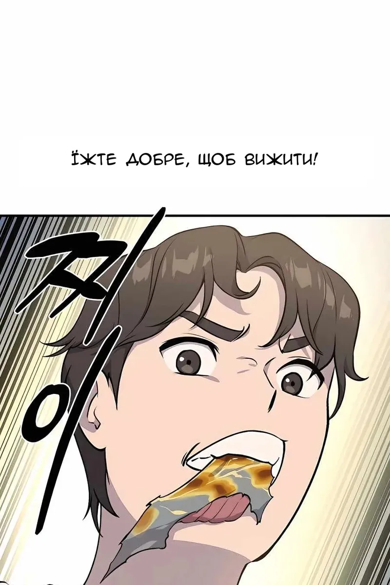 Сторінка 41