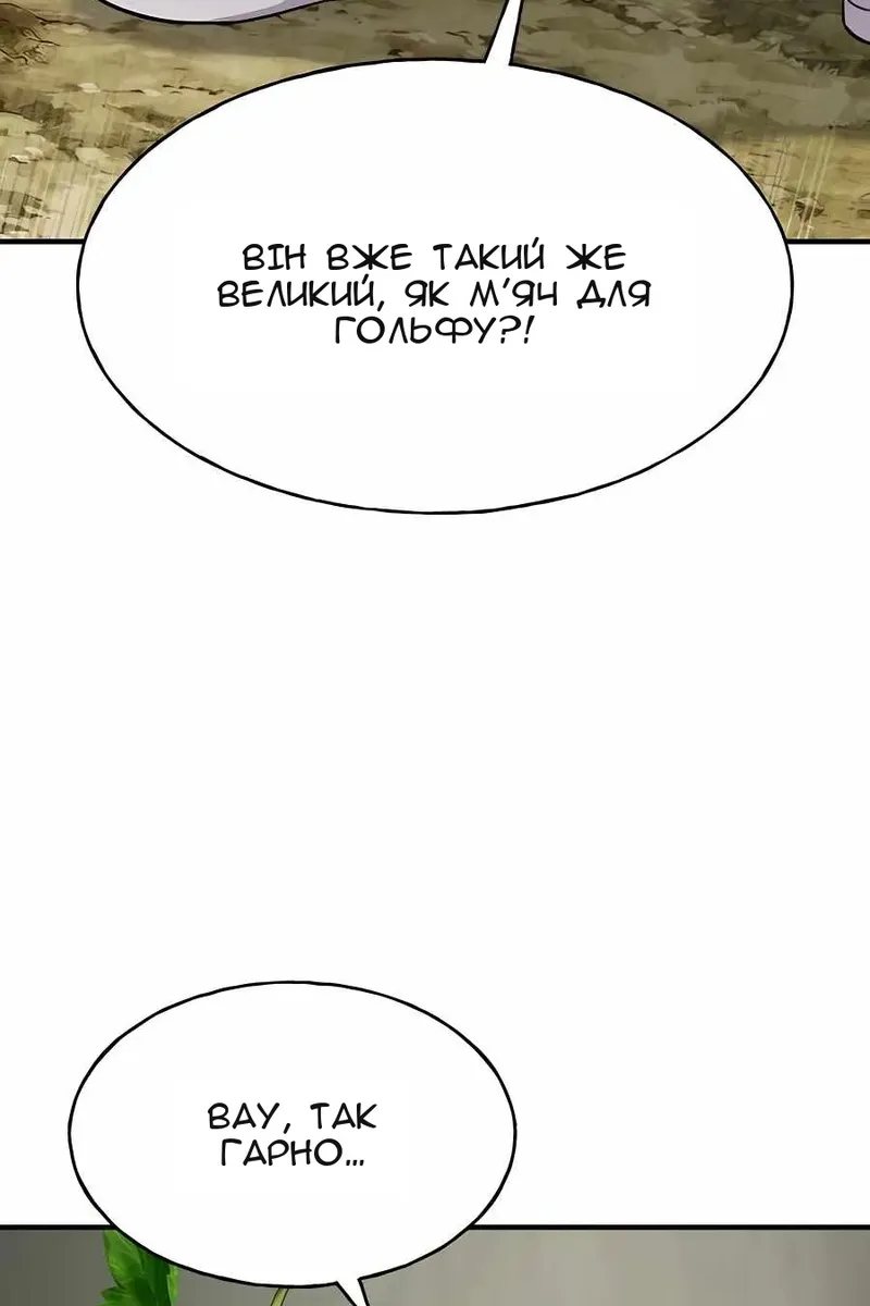 Сторінка 50