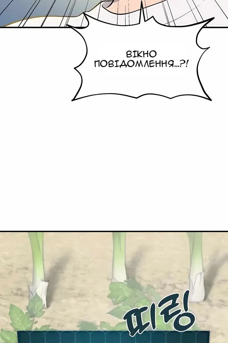 Сторінка 57
