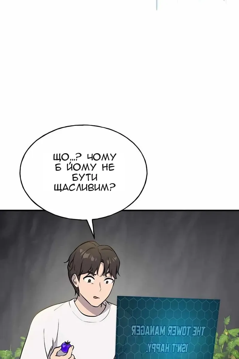 Сторінка 60