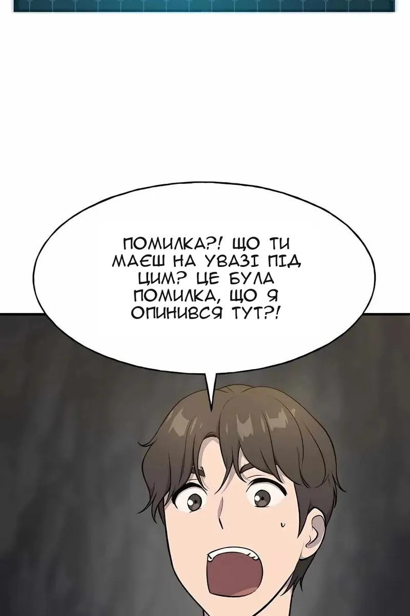 Сторінка 63