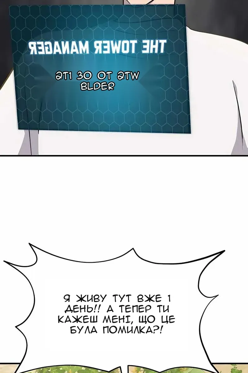 Сторінка 64
