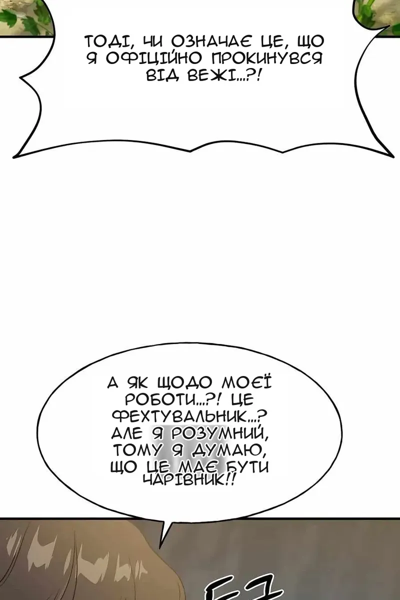 Сторінка 76