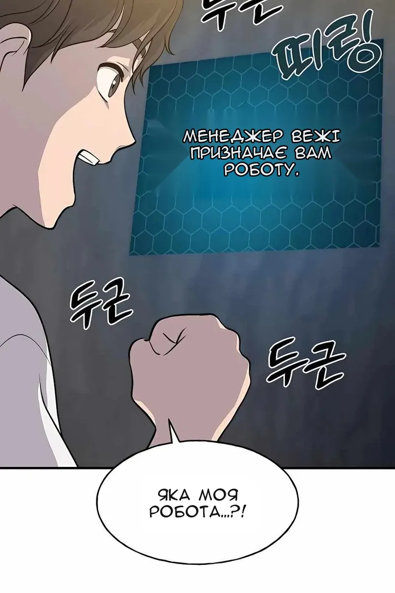 Сторінка 77
