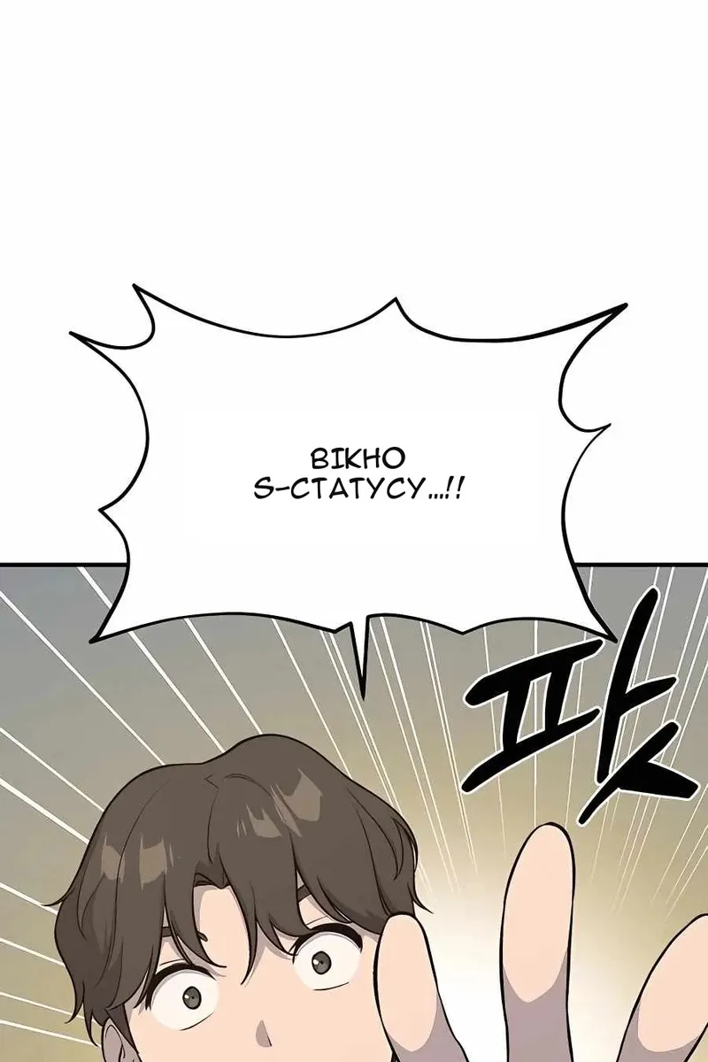 Сторінка 86