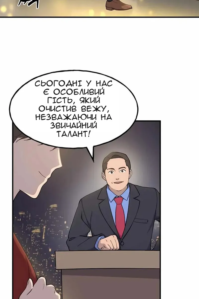 Сторінка 93