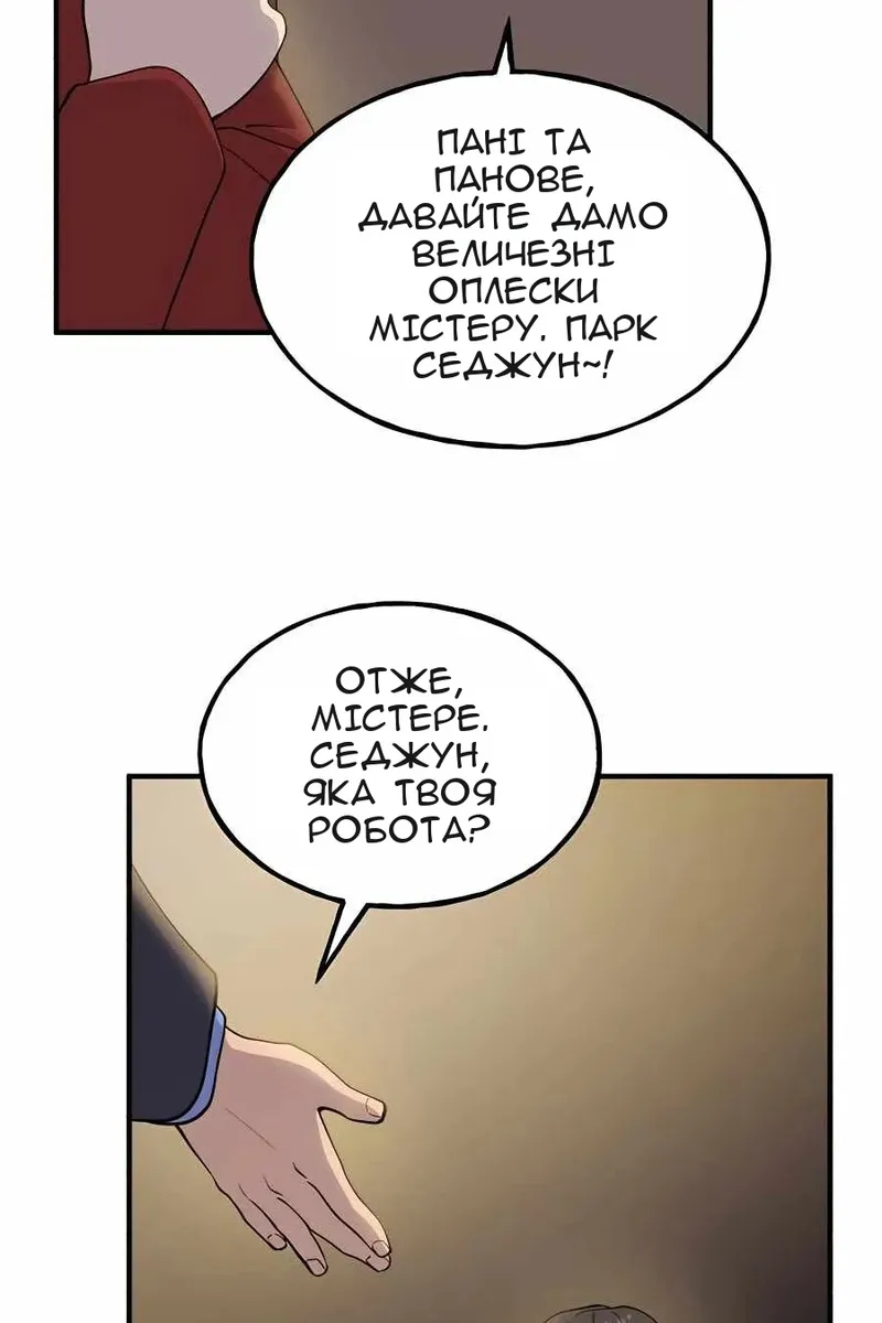 Сторінка 94
