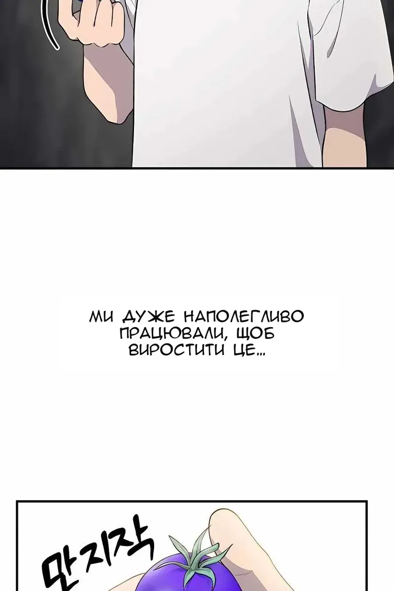 Сторінка 109