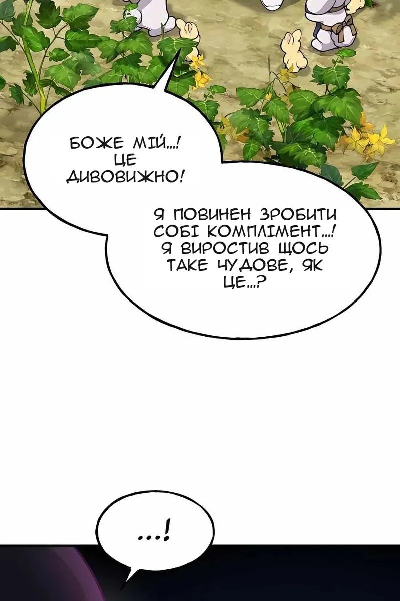 Сторінка 121