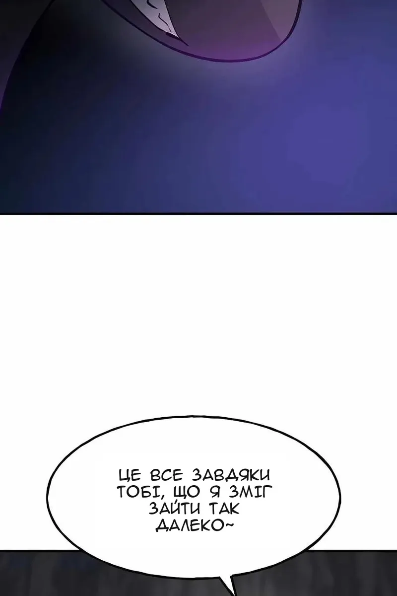 Сторінка 124