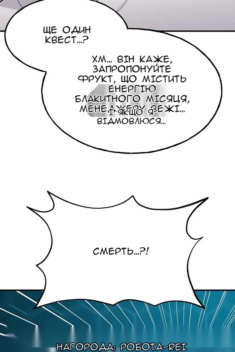 Сторінка 129