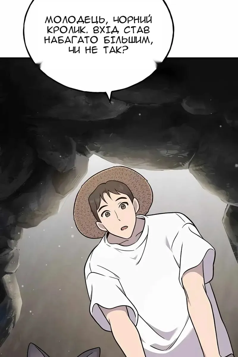 Сторінка 9