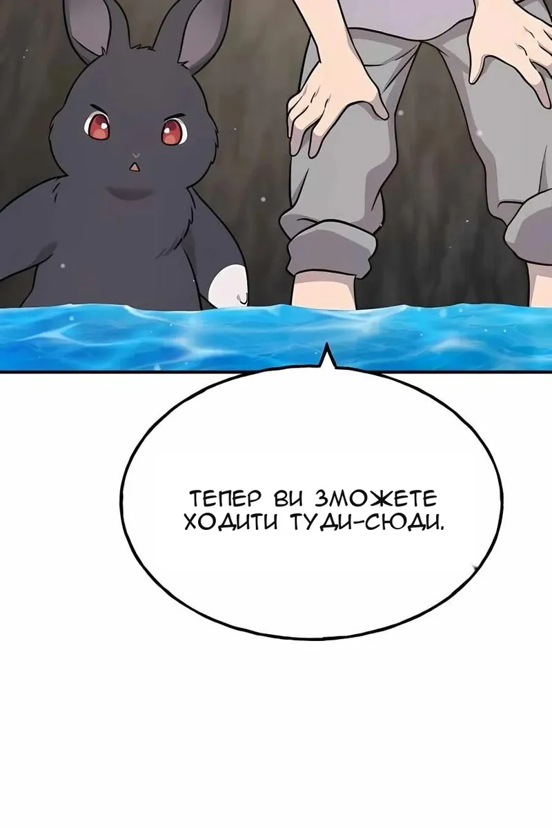 Сторінка 10