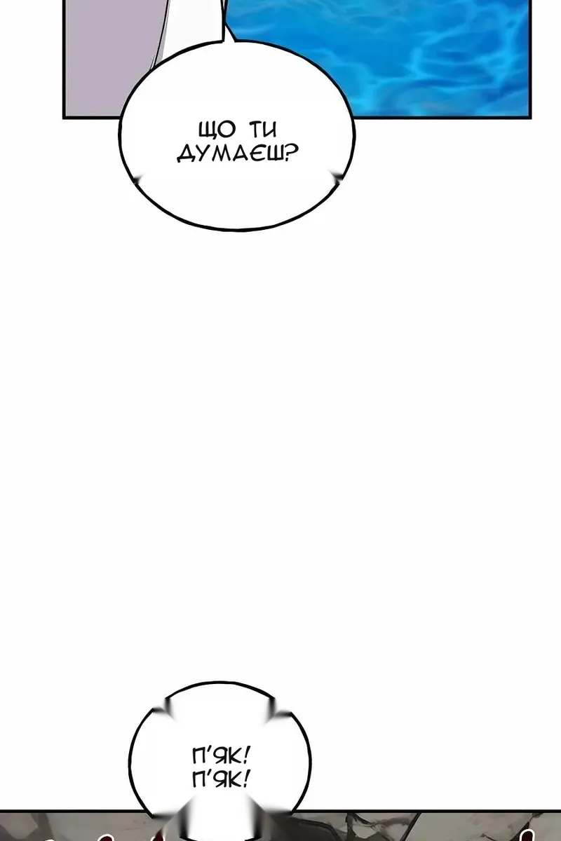 Сторінка 14