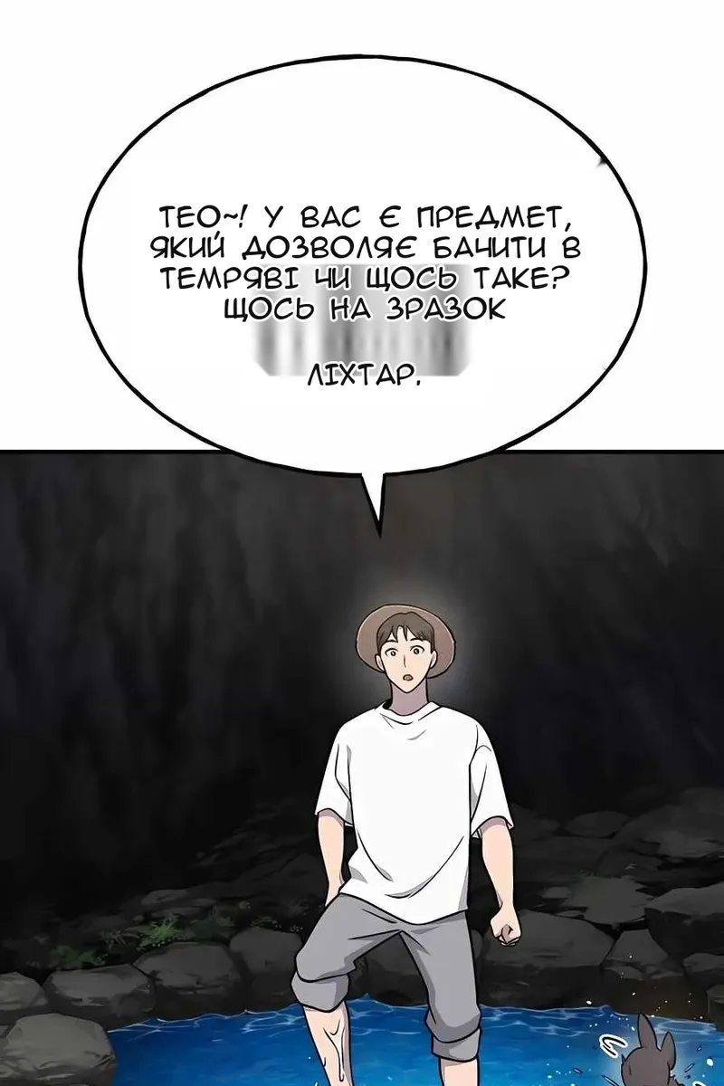 Сторінка 18