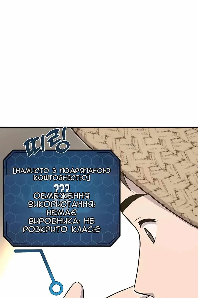 Сторінка 27
