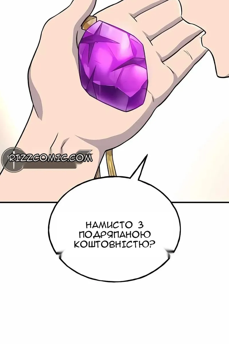 Сторінка 28