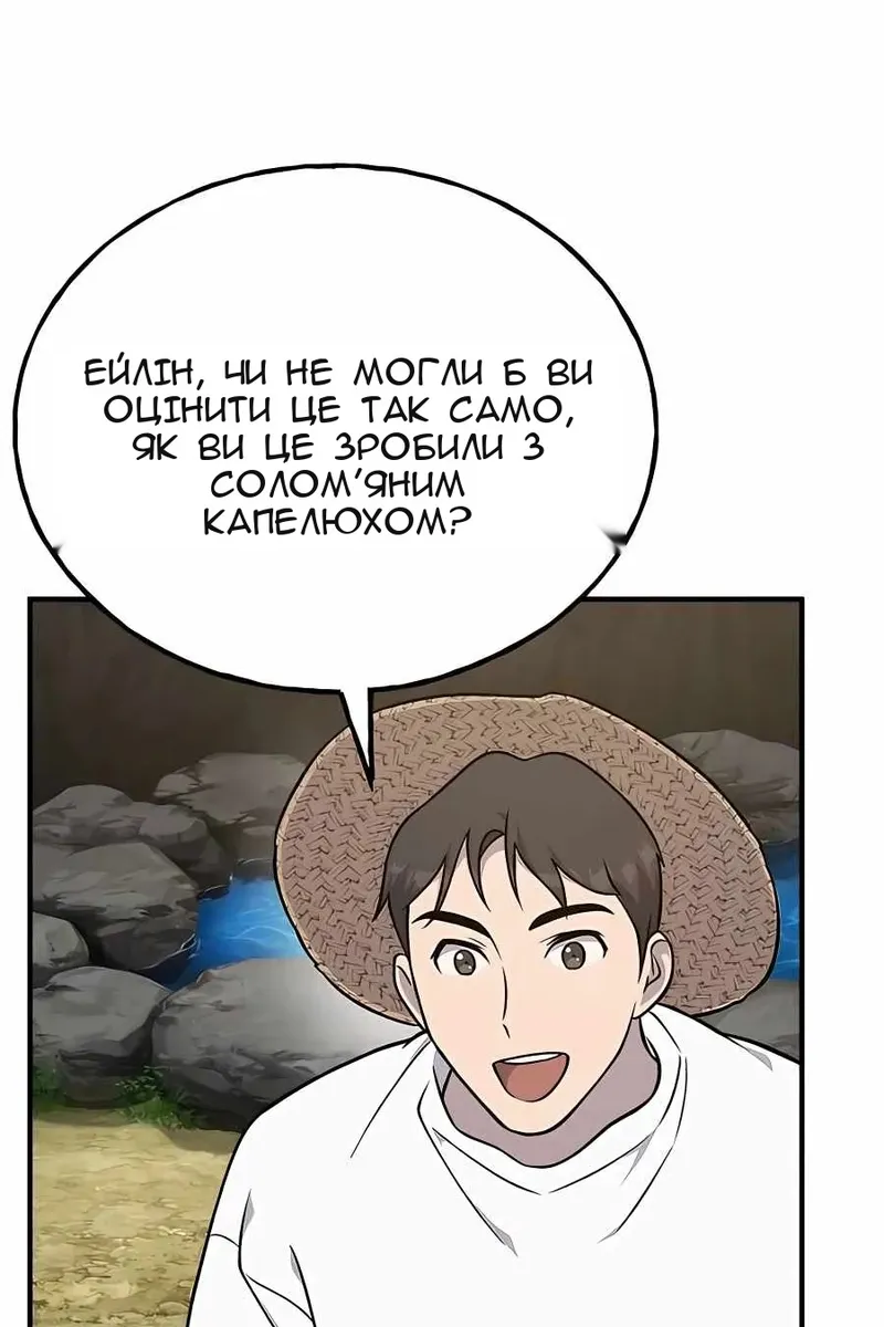 Сторінка 29