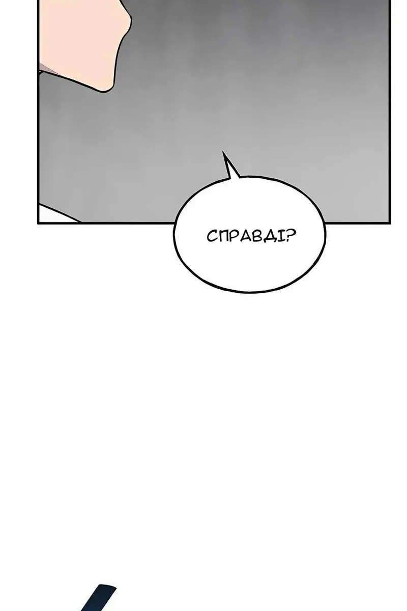 Сторінка 32