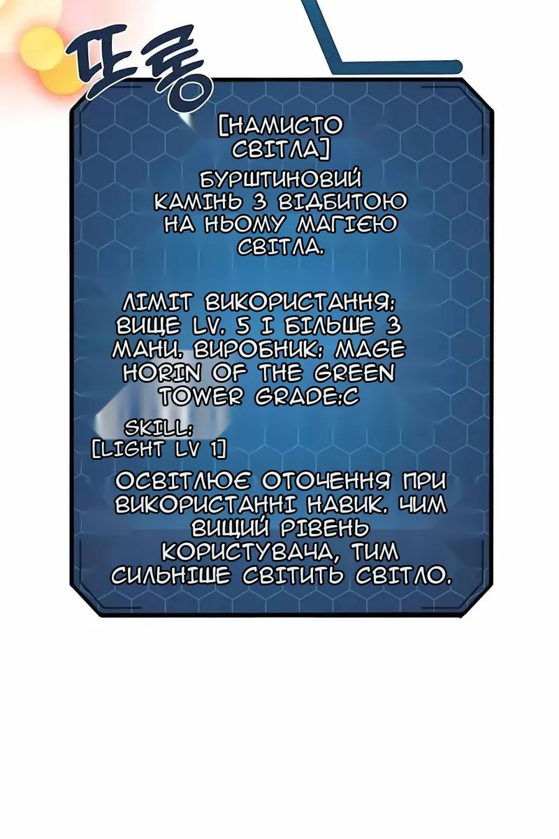 Сторінка 41