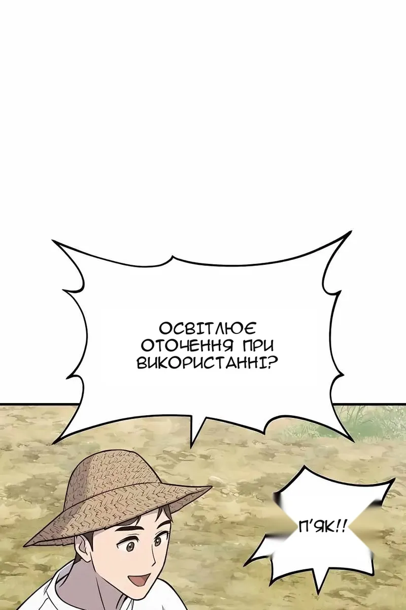 Сторінка 42