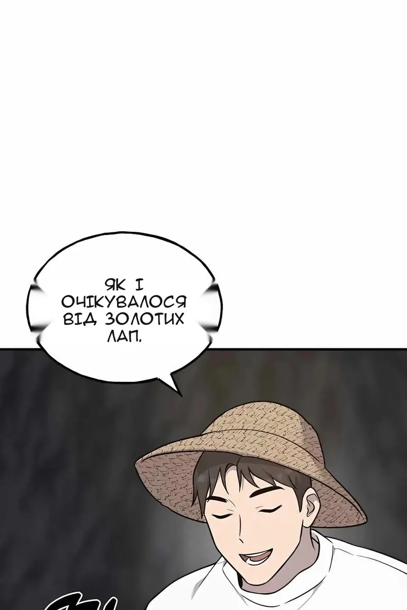 Сторінка 46