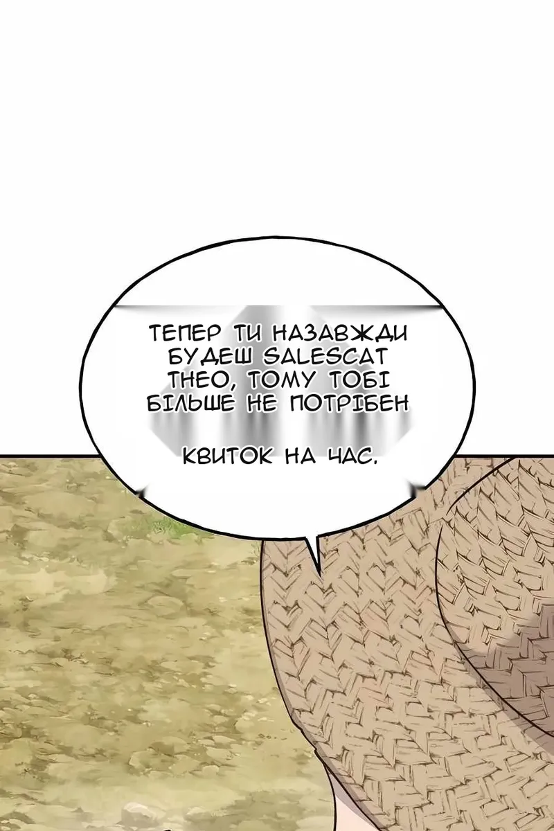 Сторінка 48